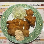 ZANGI一番 - ミックス。スペシャルミックス？
