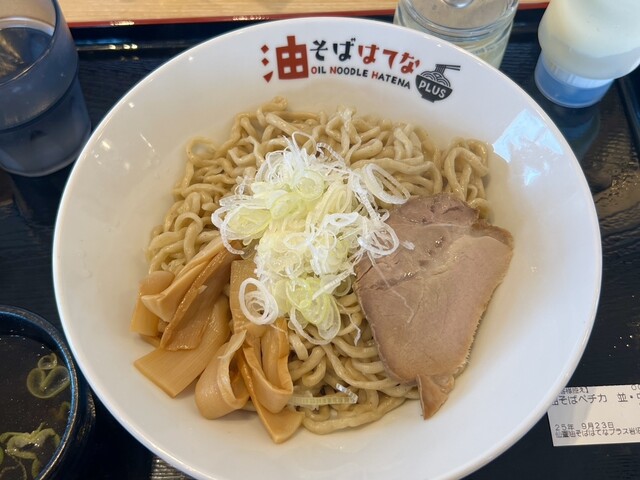 仙臺油そば はてなプラス 岩沼店 - 岩沼（油そば・まぜそば）の写真