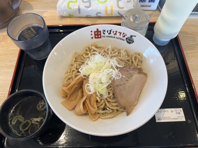 仙臺油そば はてなプラス 岩沼店 - 岩沼（油そば・まぜそば）の写真