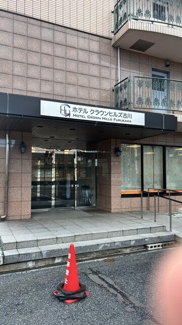 ホテルクラウンヒルズ 古川（HOTEL CROWN HILLS） - 古川（ホテル）の写真