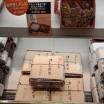 伊達の牛たん本舗 東京駅グランスタ店 - 