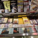 伊達の牛たん本舗 - 