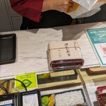 伊達の牛たん本舗 東京駅グランスタ店 - 