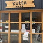 海鮮食堂KUTTA - 