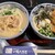 一滴八銭屋 - 料理写真:
