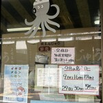 忠治茶屋 連取店 - 