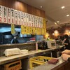 もつ焼き 大統領 支店