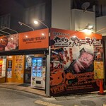やっぱりステーキ 2nd - 外観