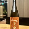 海鮮料理＆47都道府県日本酒 個室居酒屋 六雁-mutsukari- 上野店