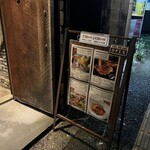 薪焼きイタリアン FIREPIT - 