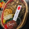 弁当煮魚少年 博多駅いっぴん通り店