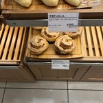 サンジェルマン - 