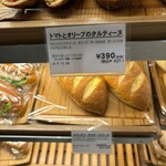 サンジェルマン - 