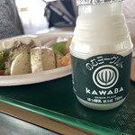 川場田園プラザ - 