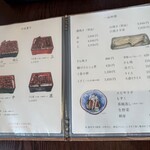 かねりん鰻店 - 