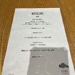 スカイニセコ - 