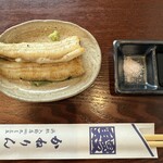 かねりん鰻店 - 