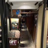 先斗町 魯ビン - 