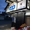 스시도코로 쿠이도우라쿠 - 