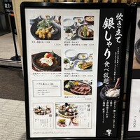 ダイナミックキッチン＆バー 響  西新宿野村ビル店 - 