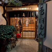 ぼたん - 