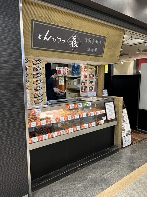 Tonkatsu no Fuji photo 4