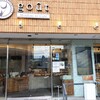 ムーラン エ カフェ グウ 森ノ宮店