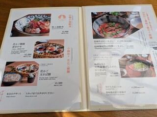 kutsukake stay Nakakaruizawa