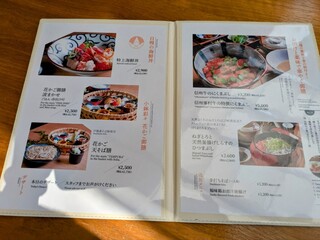 kutsukake stay Nakakaruizawa