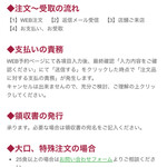 お弁当のかわの - 