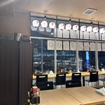 ガッツリ！えびすこ - 