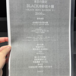 ヌードルアートギャラリーリョータテヅカ - 