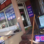 ほびーい喫茶店 - 外観