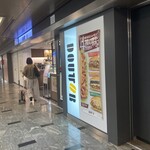 ドトールコーヒーショップ - 