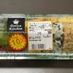 デリカキッチン - おにぎりランチBOX（411円）