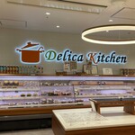 デリカキッチン - デリカキッチン KITTE大阪店