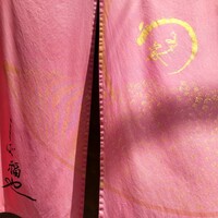 うなぎ家 しば福や - 