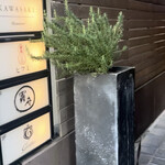 食堂一・二・三 - 