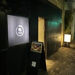 カフェ＆バー 朧 - 