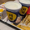 マクドナルド 長津田アピタ店