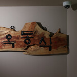 オクドンシク - 