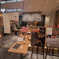 OSAKAきっちん。 東急プラザ渋谷店 - 