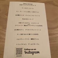 エル ブランシュ - 