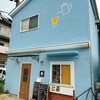 オルトコーヒー ロースターズ 石清水八幡宮店