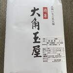 和菓子処 大角玉屋 四谷店 - 