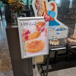 ル ミュゼ ドゥ アッシュ - 