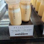 ル ミュゼ ドゥ アッシュ 金沢店 - 