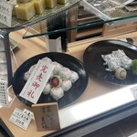 和菓子処 大角玉屋 四谷店 - 