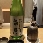 橦木町 しみず - 