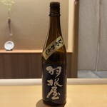 橦木町 しみず - 